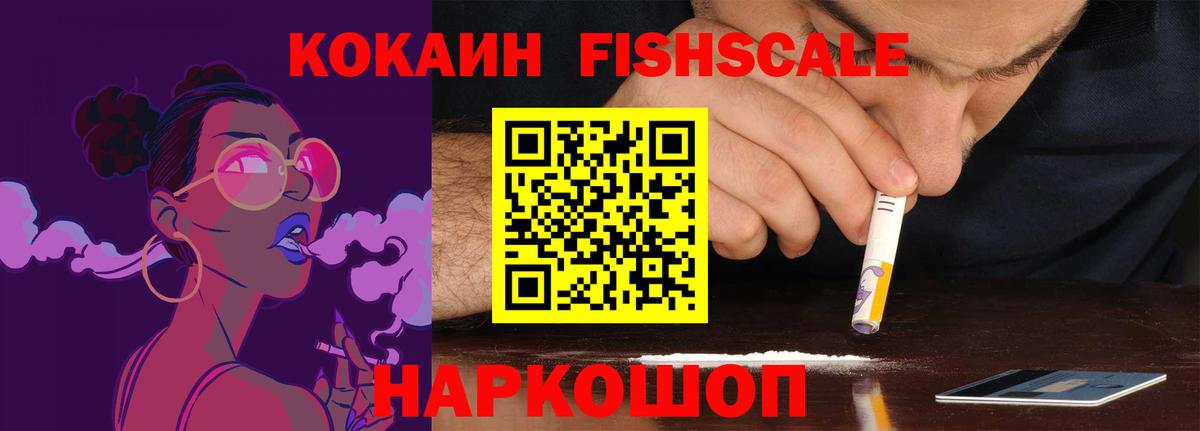 Cocaine  COCAIN Перу  Cocaine 99%  Вход с VPN  Южно-Сахалинск 