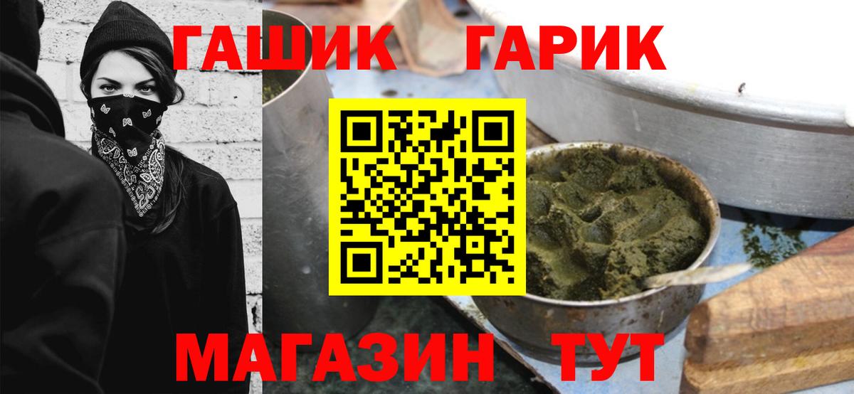 Гашиш AMNESIA HAZE  ГАШИШ индика сатива  ГАШ  Южно-Сахалинск  Вход с VPN 