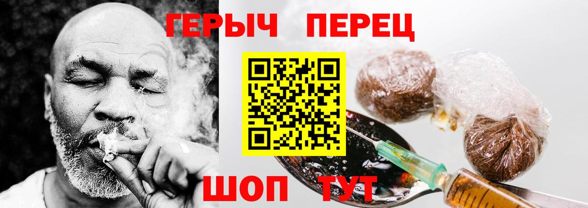 Южно-Сахалинск  ГЕРОИН Афган  Вход с VPN 