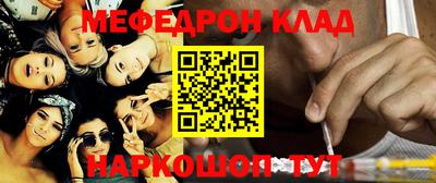 альфа пвп VHQ Ливны