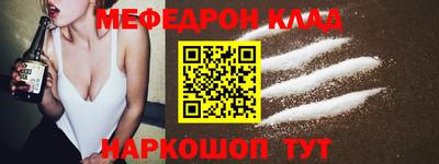 амфетамин Лесосибирск