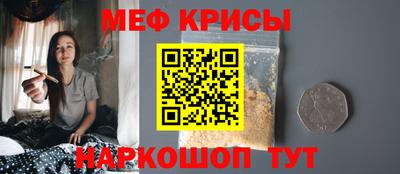 амфетамин Лесосибирск