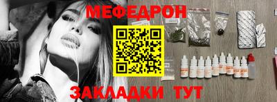 альфа пвп VHQ Ливны