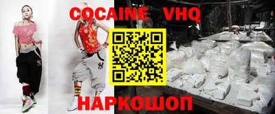 альфа пвп VHQ Ливны