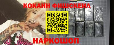 амфетамин Лесосибирск