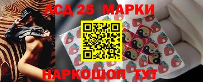 амфетамин Лесосибирск
