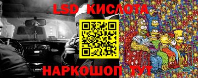 амфетамин Лесосибирск