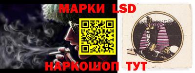марки lsd Ликино-Дулёво