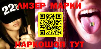 марки lsd Ликино-Дулёво