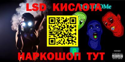 амфетамин Лесосибирск