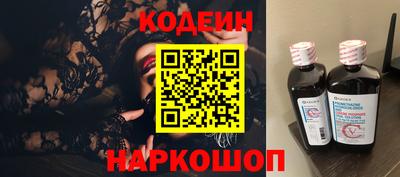 амфетамин Лесосибирск