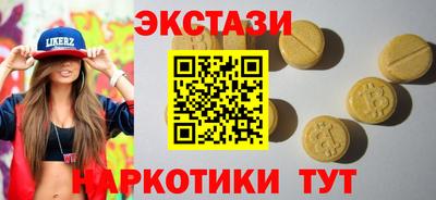 марки lsd Ликино-Дулёво