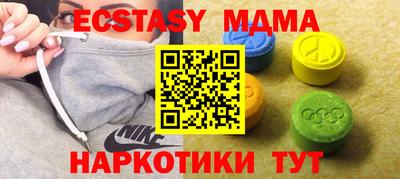 марки lsd Ликино-Дулёво