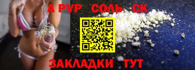 амфетамин Лесосибирск