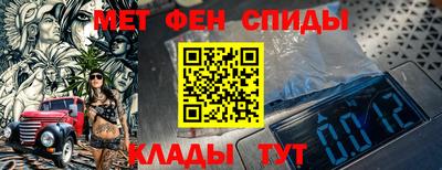 амфетамин Лесосибирск