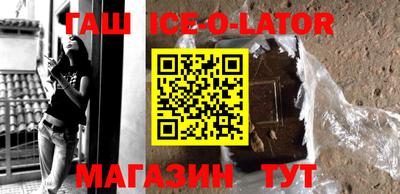 амфетамин Лесосибирск