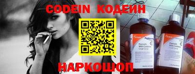 амфетамин Лесосибирск