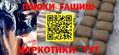 амфетамин Лесосибирск