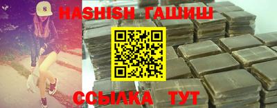альфа пвп VHQ Ливны