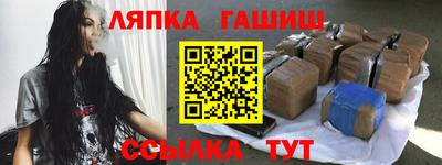 альфа пвп VHQ Ливны
