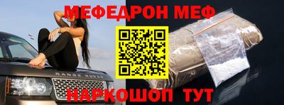 амфетамин Лесосибирск