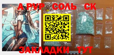амфетамин Лесосибирск