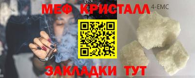альфа пвп VHQ Ливны