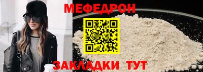 альфа пвп VHQ Ливны