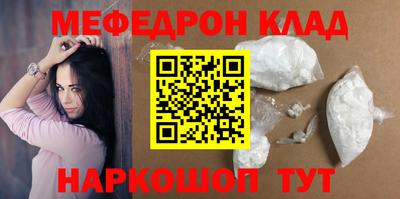 альфа пвп VHQ Ливны