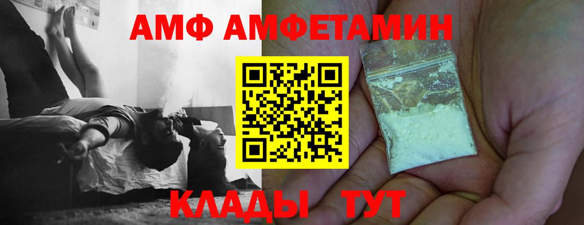 Южно-Сахалинск  Метамфетамин Декстрометамфетамин 99.9%  Вход с VPN 