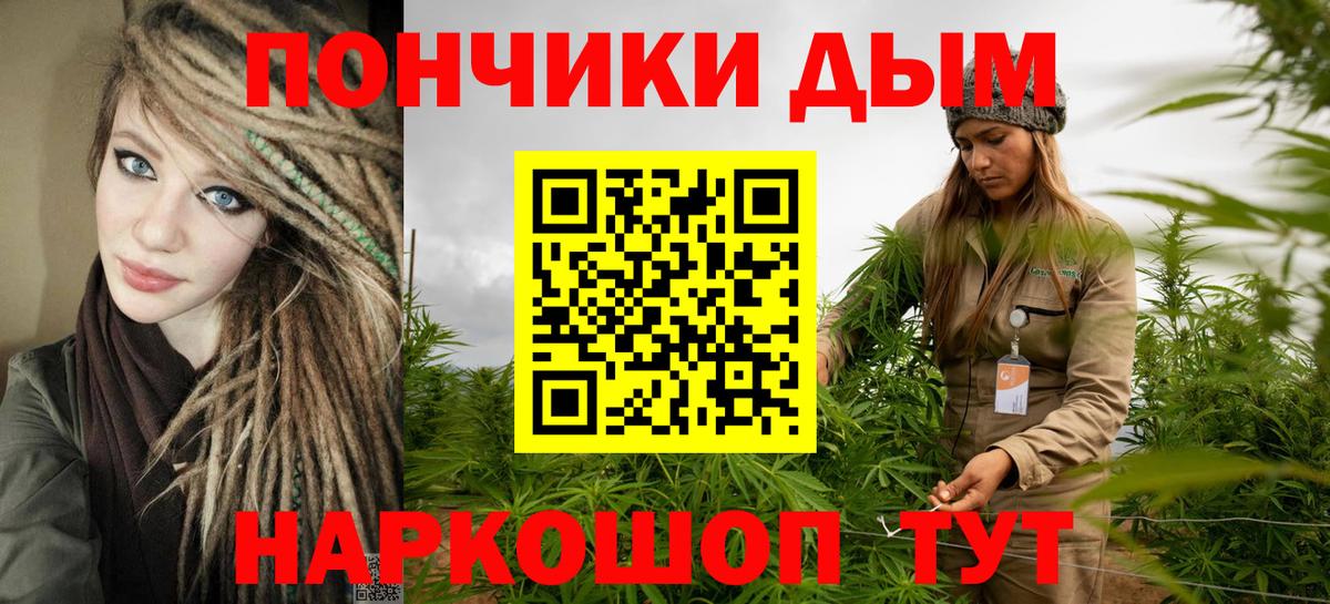 Конопля White Widow Южно-Сахалинск